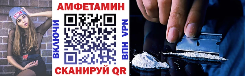 наркота  Мирный  АМФ Premium 