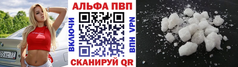 Альфа ПВП Соль  OMG зеркало  нарко площадка Telegram  Мирный 