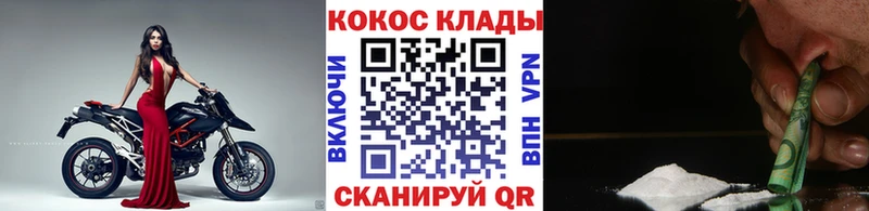 КОКАИН Боливия  mega ССЫЛКА  Мирный  где продают  