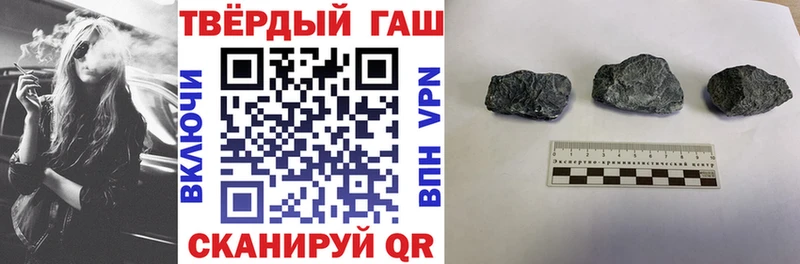 Гашиш гашик Мирный
