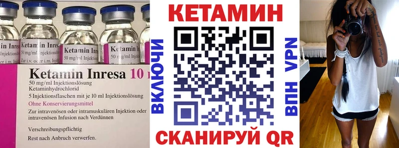 наркотики  Мирный  Кетамин VHQ 