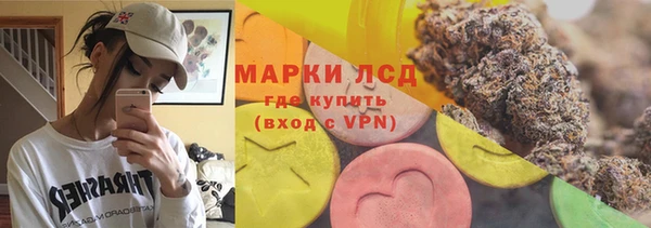дистиллят марихуана Богородицк