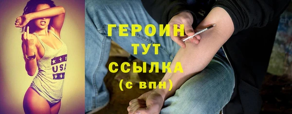 дистиллят марихуана Богородицк