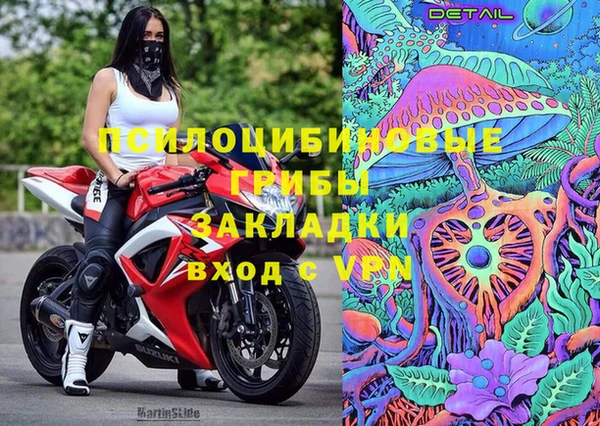 меф Богородск