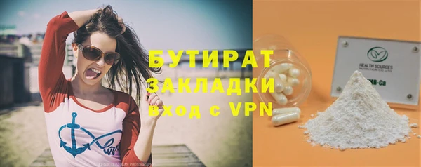 ГАЛЛЮЦИНОГЕННЫЕ ГРИБЫ Богданович