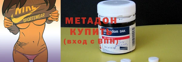 дистиллят марихуана Богородицк