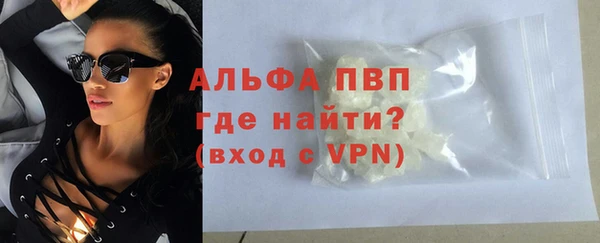 apvp Семёнов
