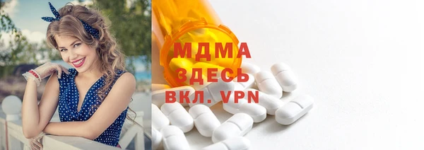 дистиллят марихуана Богородицк