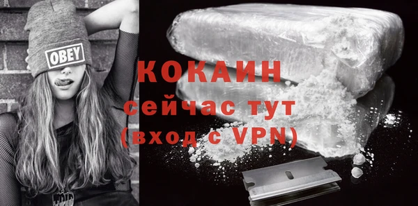 дистиллят марихуана Богородицк