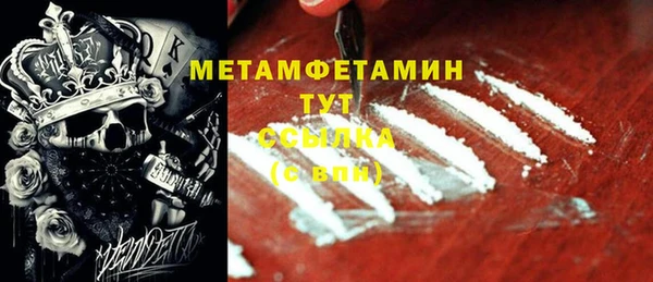 соль ск Сафоново
