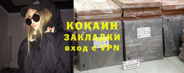 дистиллят марихуана Богородицк