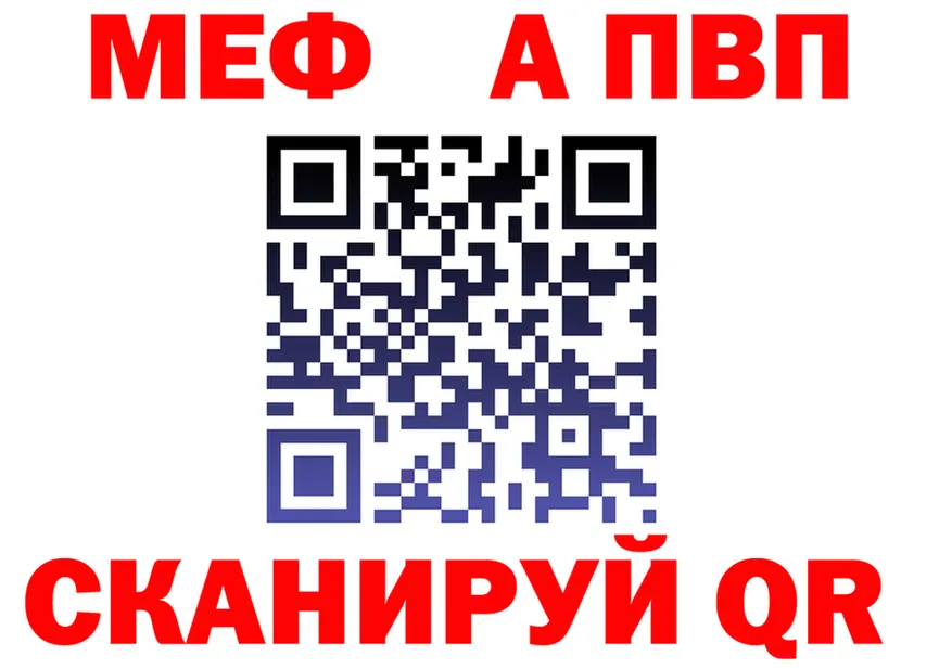 Кетамин VHQ как войти это hydra Мирный