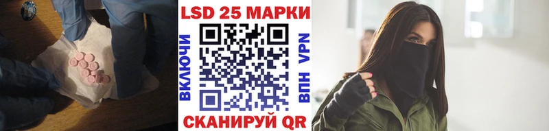 ЛСД экстази ecstasy  как найти наркотики  Мирный 