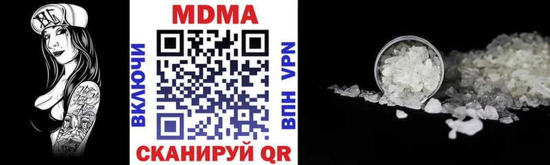 купить   Мирный  ссылка на мегу tor  МДМА crystal 