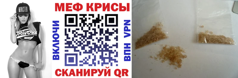 маркетплейс телеграм  Мирный  МЯУ-МЯУ мука 