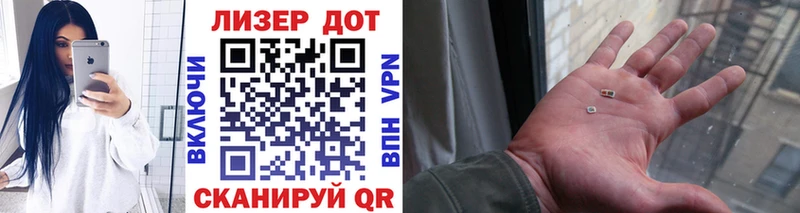 Марки NBOMe 1500мкг мега ссылка Мирный