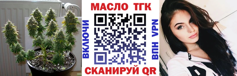KRAKEN зеркало  Мирный  Дистиллят ТГК вейп  продажа наркотиков 