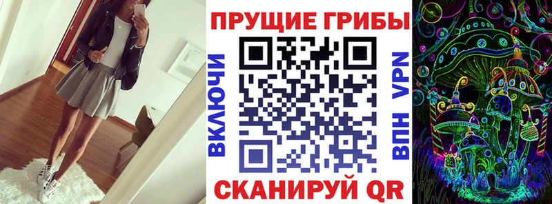 Галлюциногенные грибы Cubensis  Мирный 
