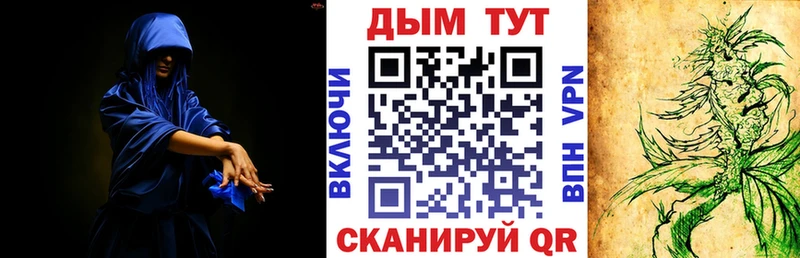 МАРИХУАНА семена  купить закладку  Мирный 